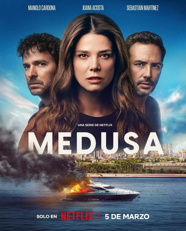 Медуза - постер сериала